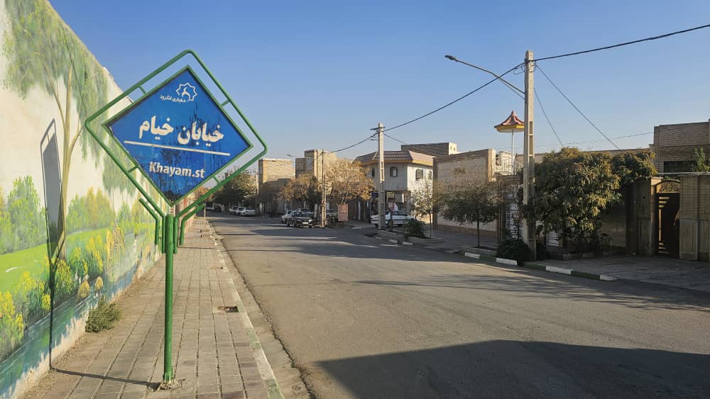 املاک سفیدگران در روستای لنگرود قم